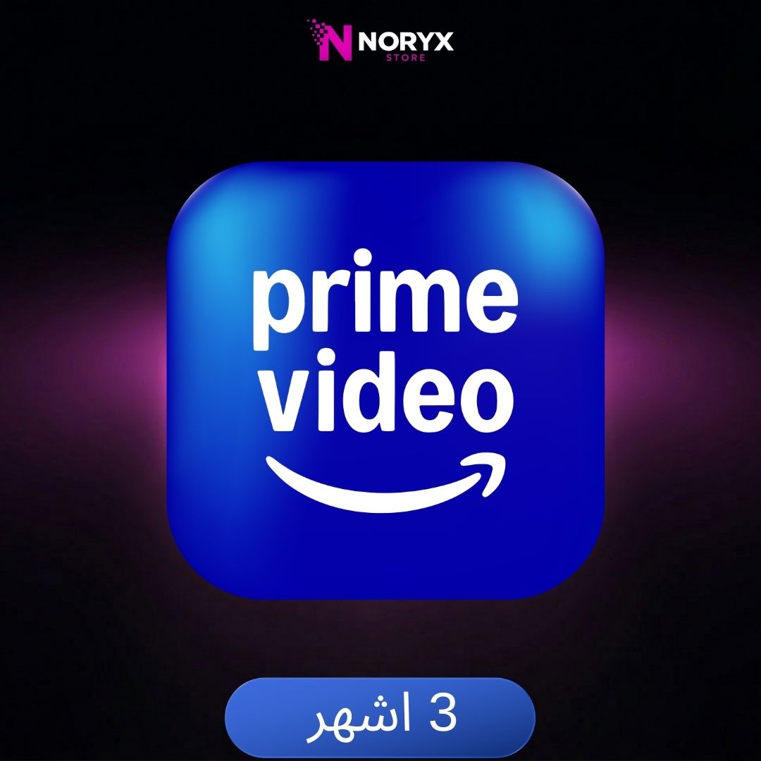 اشتراك Amazon Prime لمدة 3 أشهر - مشاهدة ممتعة وتسليم فوري