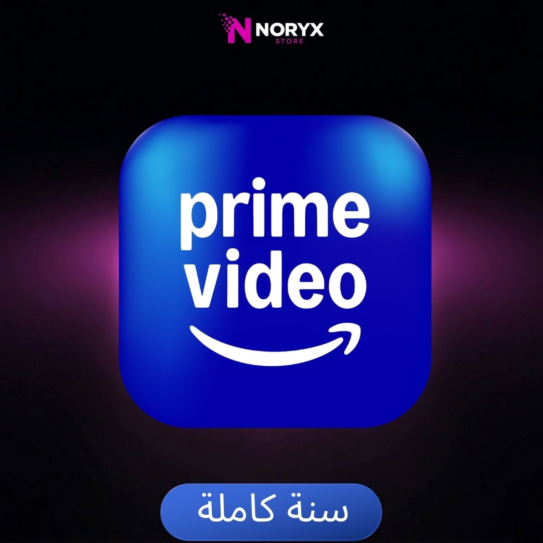 اشتراك Amazon Prime سنة كاملة | مشاهدة طوال العام