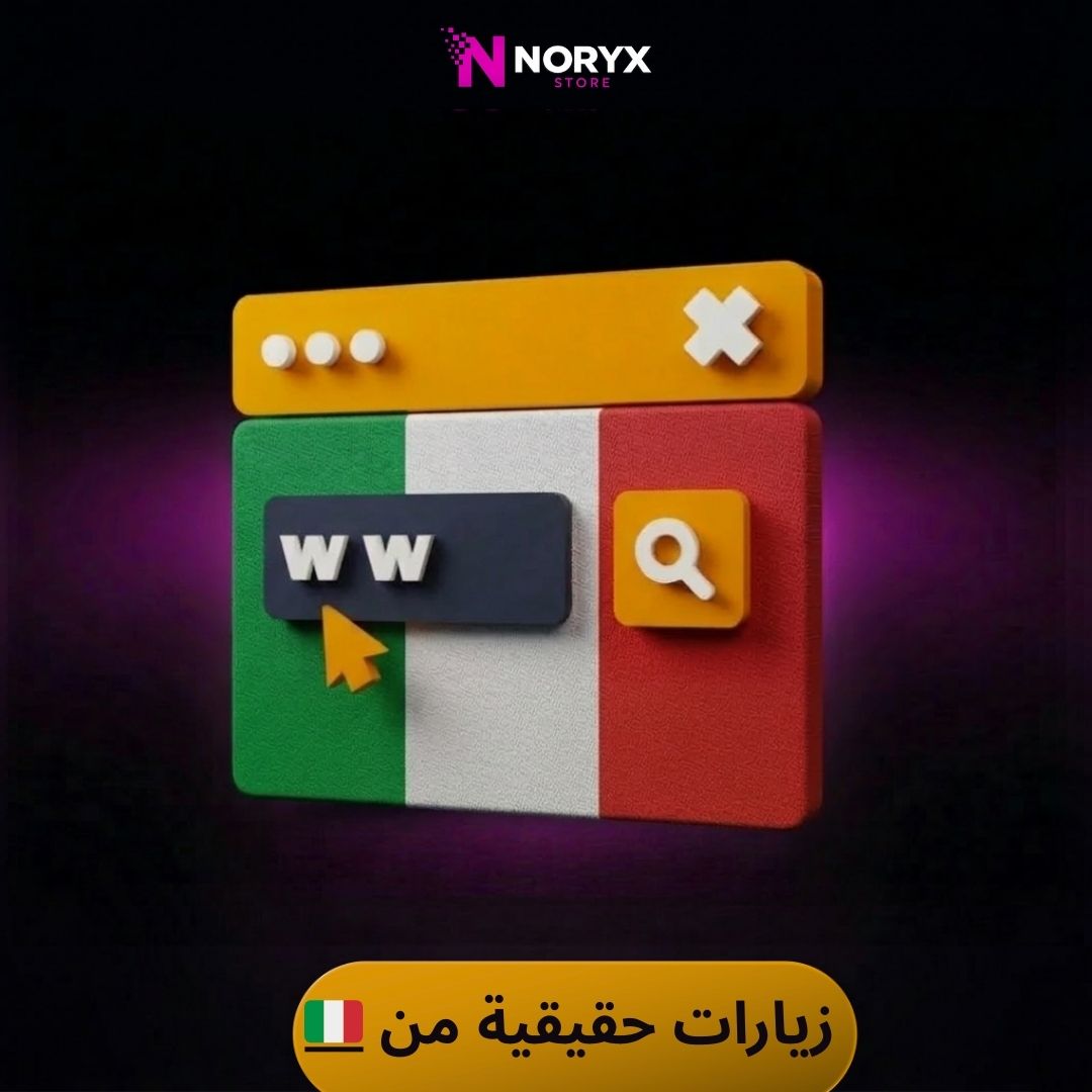 10,000 زيارة حقيقية من إيطاليا لموقعك | بدء سريع