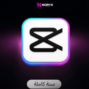 اشتراك كاب كت برو لمدة سنة كاملة