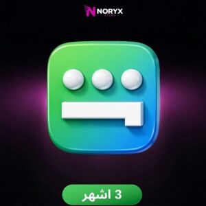 اشتراك شاهد VIP لمدة 3 أشهر